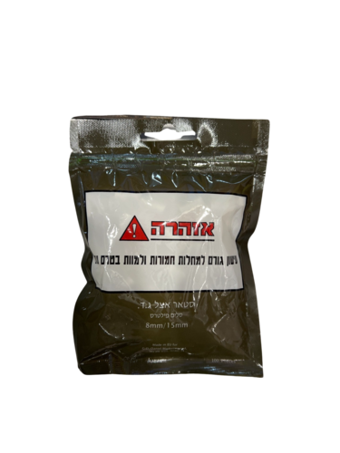 פילטר (8 קצר) 8/15