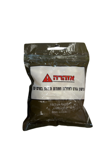 פילטר (8 ארוך) 8/22