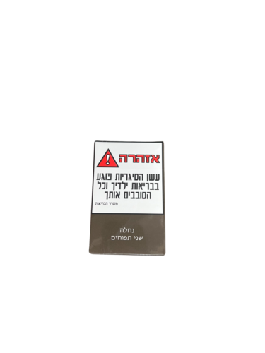 טבק אל נחלה | שני תפוחים