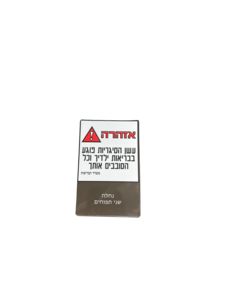 טבק אל נחלה | שני תפוחים