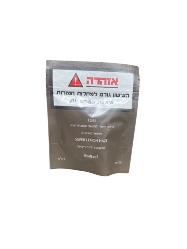 טיוב פילטר חלול | בטעם לימון הייז