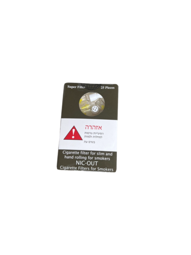ניק אאוט NIC OUT