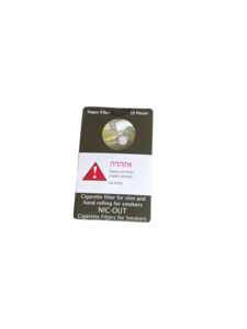 ניק אאוט NIC OUT