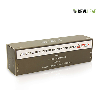 קונוסים REAL LEAF חום קינג 100