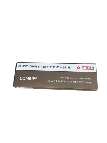 קונוסים COMBIE קינג