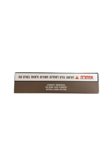 קונוסים CONES קינג (50יח)