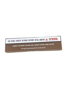 CONES קינג טבעי חום  (50יח)
