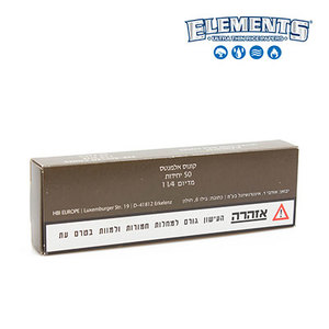 קונוסים  ELEMENTS מדיום