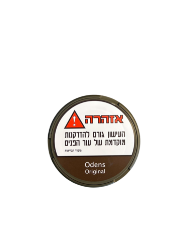 אודנס אורגינל | odens original