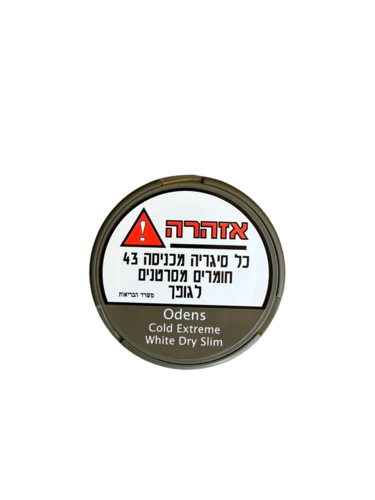 אודנס מנטה דק | Odens cold extreme white dry slim