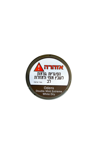 אודנס מנטה כפול דק | Odens double mint extreme white dry