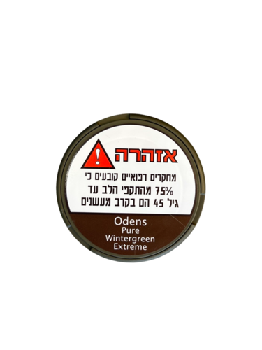 אודנס חורפי ירוק | Odens pure wintergreen  extreme