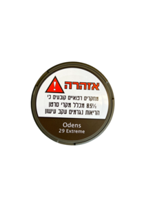 אודנס תפוח | odens (29) apple extrem
