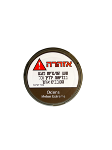 אודנס מלון  | Odens melon extreme