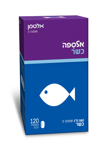 אלספה כשר | אומגה 3 | מכיל 120 כמוסות | אלטמן | ALTMAN