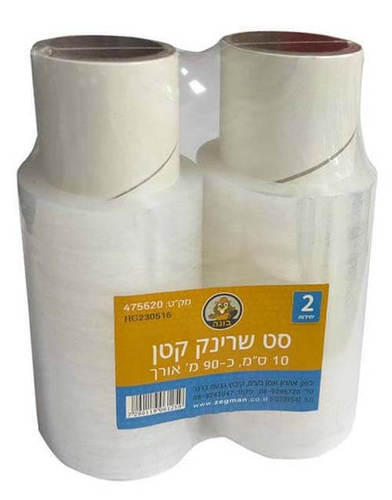 שרינק קטן (לפלף) שקוף - 2 יחידות