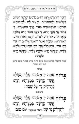 תיקון הכללי בינוני בכריכה רכה
