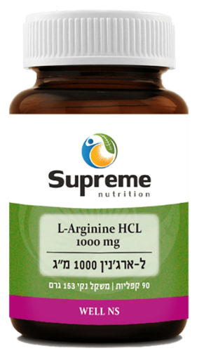 ל-ארג'נין 1000 מ
