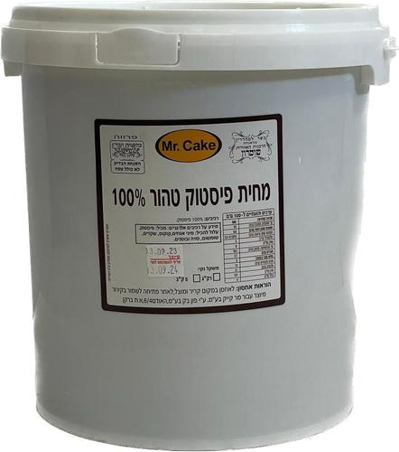 מחית פיסטוק טהורה 100% - 5 ק