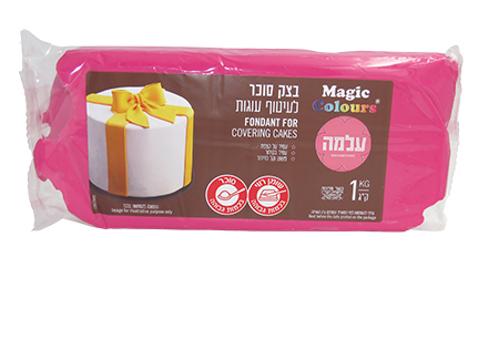 בצק סוכר 1 קילו צבע וורוד פוקסיה