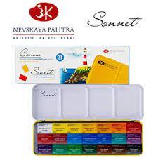 סט צבעי מים מקצועיים 21 קוביות SONNET STUDIO Water Color (קופסת מתכת)