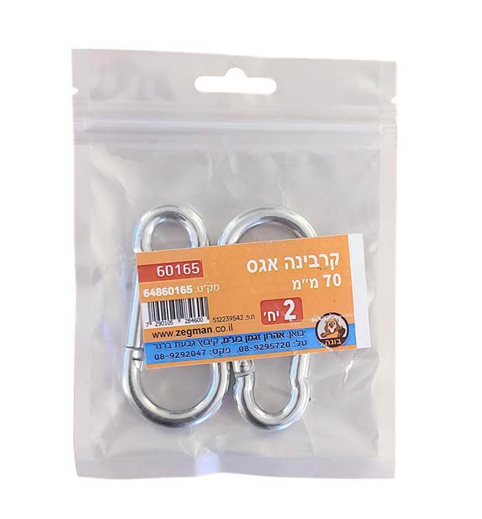 בועה פסגור*60165* 2 יח