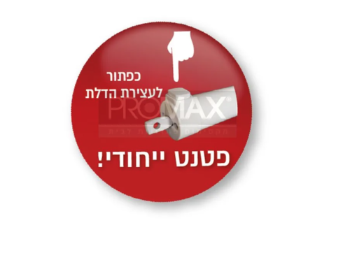 מחזיר דלת פנאומטי בוכנה
