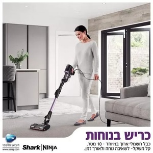 שואב אבק חשמלי Shark ZERO-M POWER PRO דגם HZ503