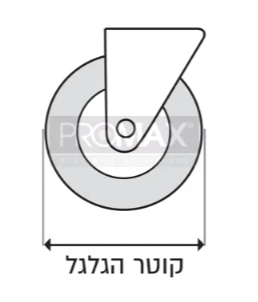 גלגל 