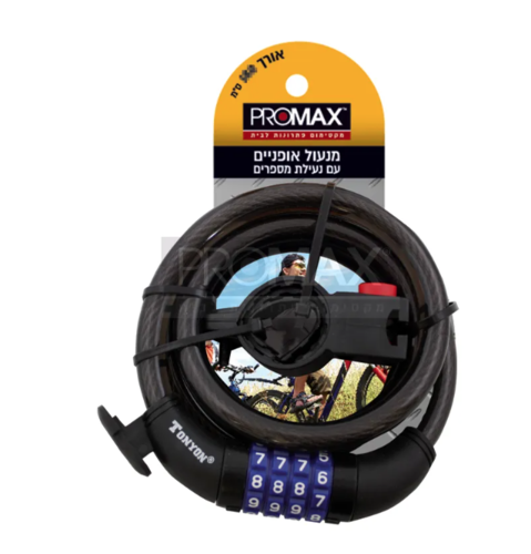 מנעול אופניים 180*12 מספרים PROMAX