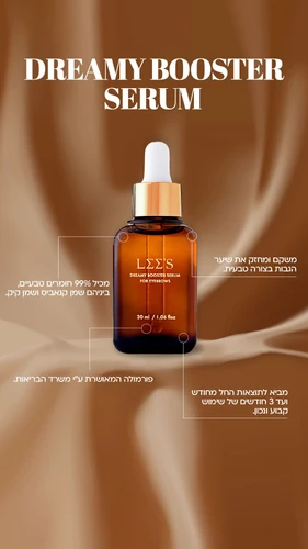 Dreamy Booster Serum ערכה לשיקום גבות וריסים - LEE'S