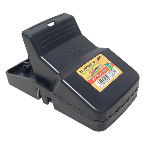 Rat Trap