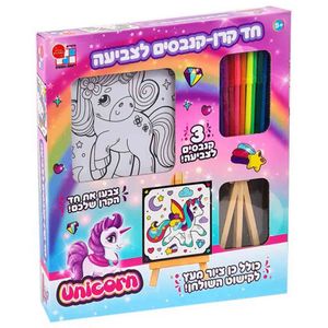 קנבסים לצביעה עם כן ציור מעץ וטושים - חד קרן