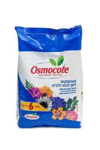 אוסמוקוט פועל 6 חודשים 1 ק