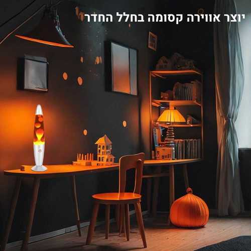 נורת לבה