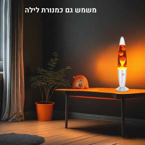 לבה שולחני