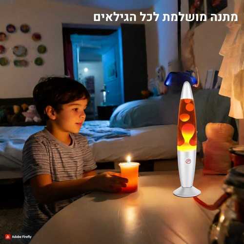 מתנה מושלמת לילדים ונוער