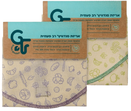 אריזת סנדוויץ רב פעמית Green Flash