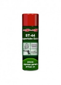 תרסיס אחזקה ושימון רב תכליתי ST44