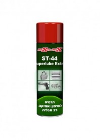 תרסיס אחזקה ושימון רב תכליתי ST44