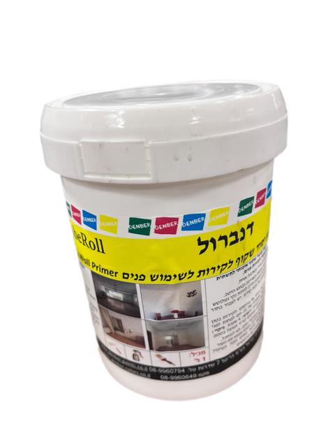 דנברול צבע יסוד