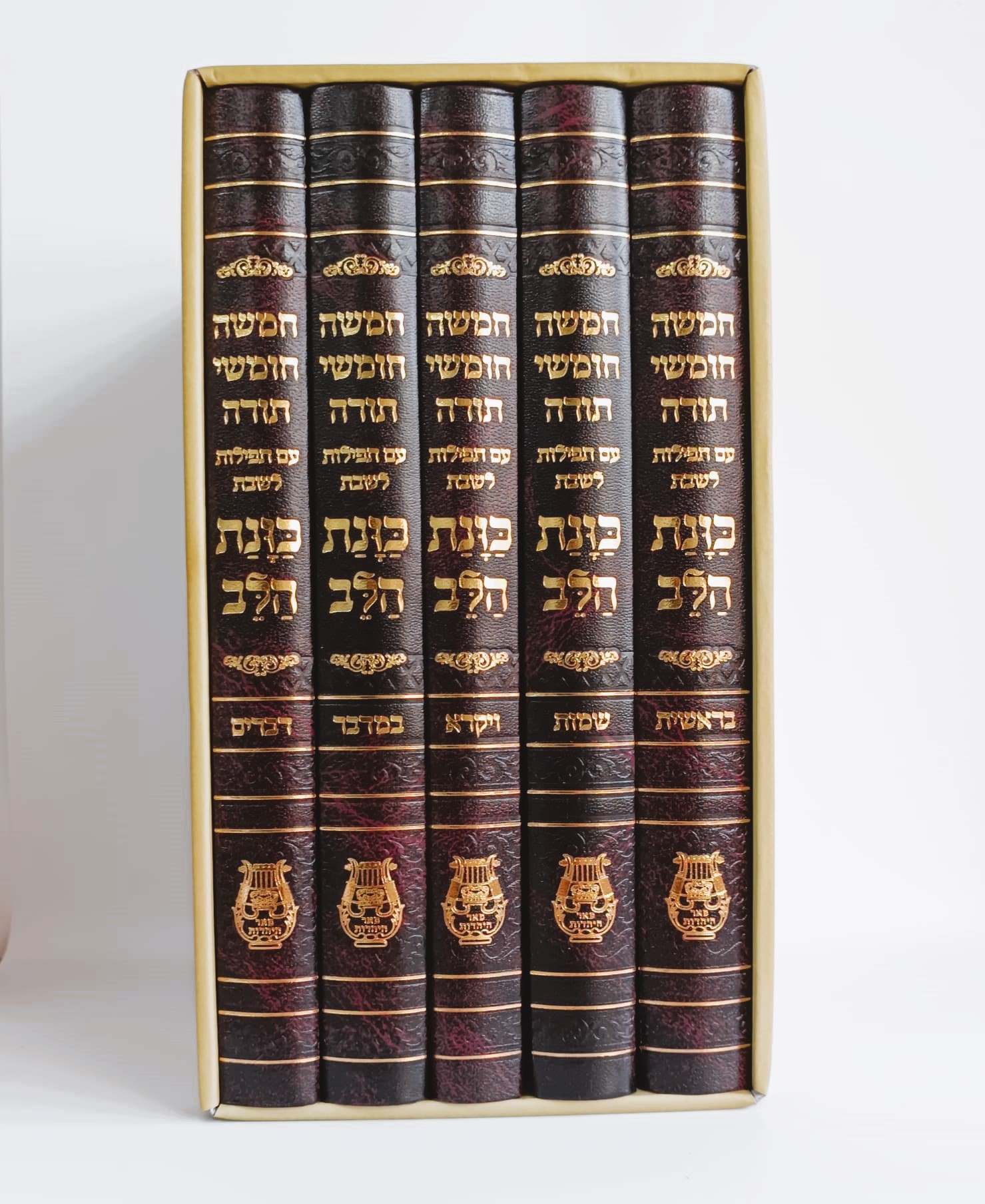סט ספרי חמישה חומשי תורה- עם תפילות לשבת כוונת הלב המהודר