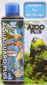 אזו פלוס אקווה גארד פלוס AZOO Plus Aquaguard Plus מכיל 500 מ"ל