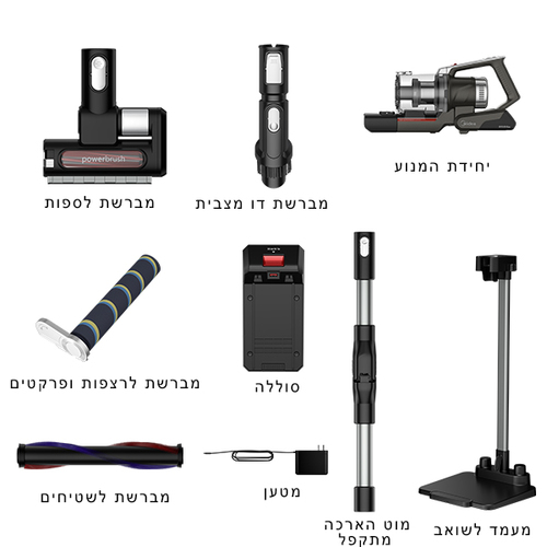 שואב אבק אלחוטי נטען ומתקפל דגם P7 FLEX 6919