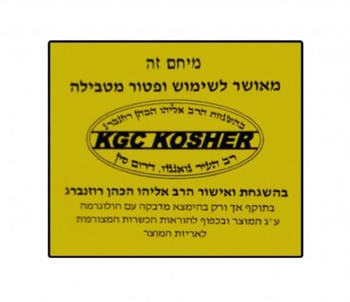 ‏מיחם Gold Line ATL136 גולד ליין