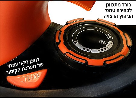 מגהץ ‏אדים Gold Line ATL729M גולד ליין
