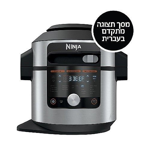 ‏סיר לחץ Ninja OL753 נינג'ה