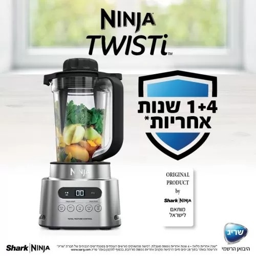 נינג’ה CB153 – TWISTI