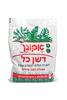 דשן 20-20-20 1 ק"ג 