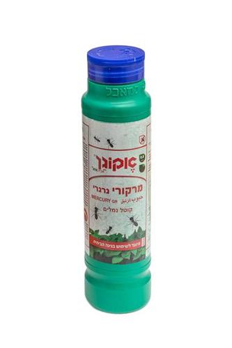 קוטל נמלים 0.8 ק
